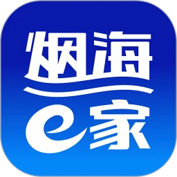 烟海e家