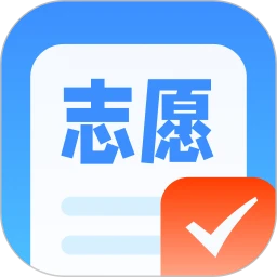高考志愿规划指南