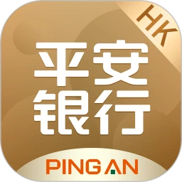 平安银行香港