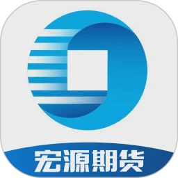 宏源期货