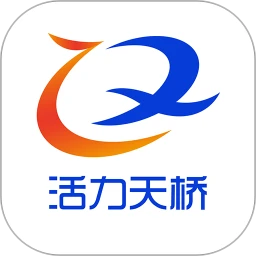 活力天桥