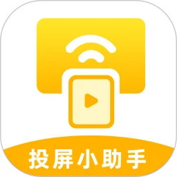 电视投屏