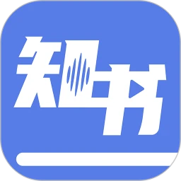 人邮知书
