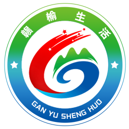 赣榆生活