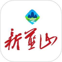 新蓝山