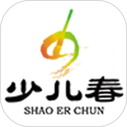 少儿春书法