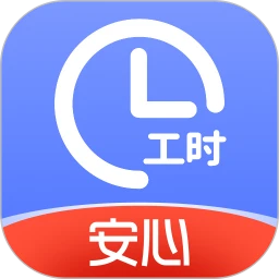小时工记账