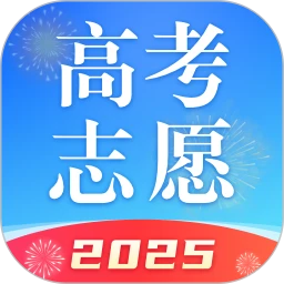 高考志愿填报宝