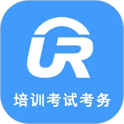 培训考试考务