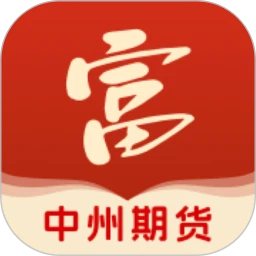 期货涨富通