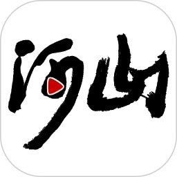 河山新闻