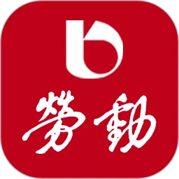 劳动观察