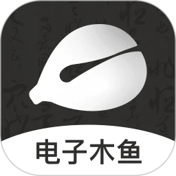 木鱼解压