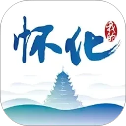 我的怀化