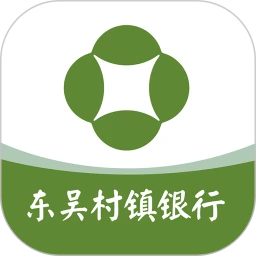 东吴村镇银行