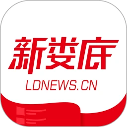 新娄底