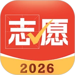 高考志愿指导