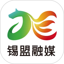 锡盟融媒
