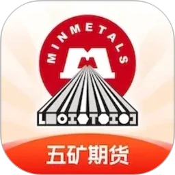 五矿期货