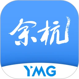 看余杭