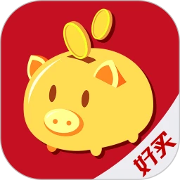 储蓄罐
