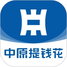 中原提钱花