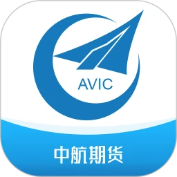中航期货翼期通行