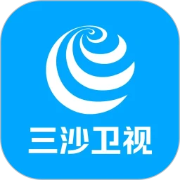 三沙卫视