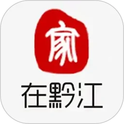 家在黔江