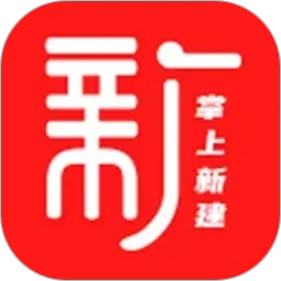 掌上新建
