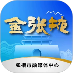 金张掖