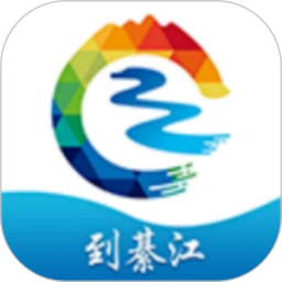 到綦江