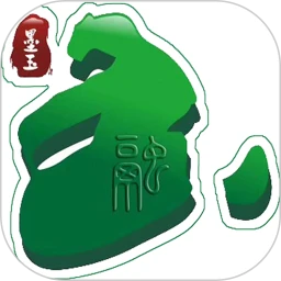 墨玉好地方
