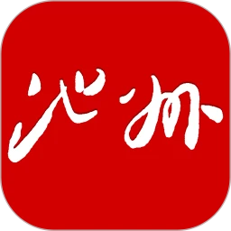 我的池州