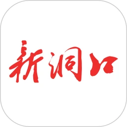 新洞口