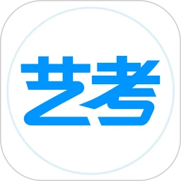 艺考生