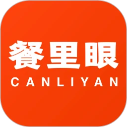 餐里眼