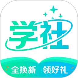 北极星学社