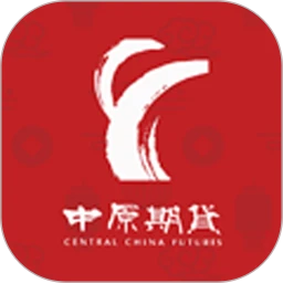 中原期货通
