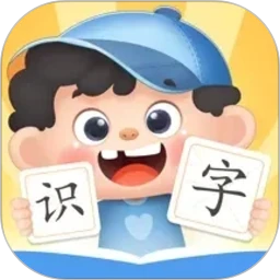 淘淘爱识字