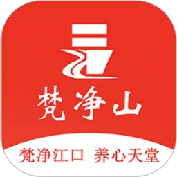 梵净山