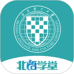 北语学堂