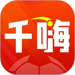 千嗨体育