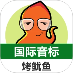 英语国际音标标准教程