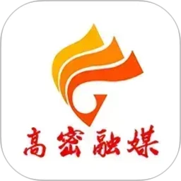 爱高密