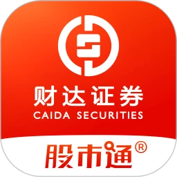 财达证券股市通
