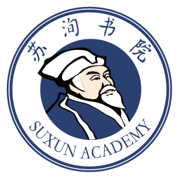 苏洵书院