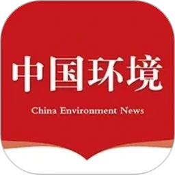 中国环境