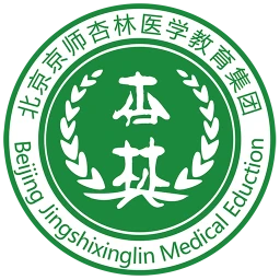 杏林医考