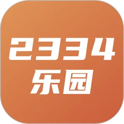 2334乐园